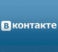 Интер - общение